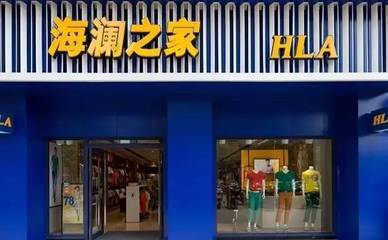 存貨348億、賣光要3年 40家服裝品牌庫存全解讀與行業銷售新策略